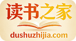 《资治通鉴》4大生存法则：不说三话、不交三人